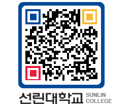 QRCODE 이미지 https://www.sunlin.ac.kr/2kvmqf@