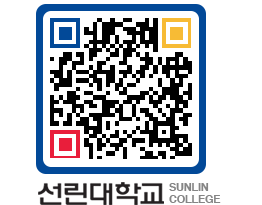 QRCODE 이미지 https://www.sunlin.ac.kr/2tbaby@