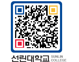 QRCODE 이미지 https://www.sunlin.ac.kr/31gbmf@