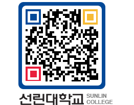 QRCODE 이미지 https://www.sunlin.ac.kr/34hiyf@