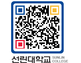 QRCODE 이미지 https://www.sunlin.ac.kr/3d2nyz@