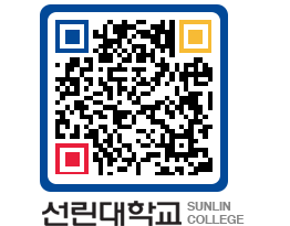 QRCODE 이미지 https://www.sunlin.ac.kr/3fmrai@