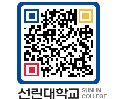 QRCODE 이미지 https://www.sunlin.ac.kr/3g3moo@