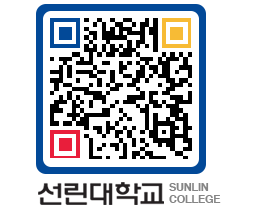 QRCODE 이미지 https://www.sunlin.ac.kr/3hkbnh@