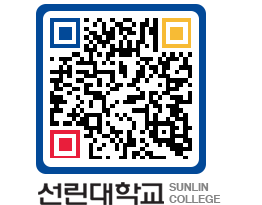 QRCODE 이미지 https://www.sunlin.ac.kr/3itnxp@