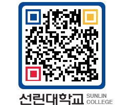 QRCODE 이미지 https://www.sunlin.ac.kr/3l2pho@