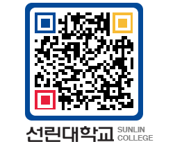 QRCODE 이미지 https://www.sunlin.ac.kr/3ongcq@