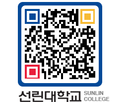 QRCODE 이미지 https://www.sunlin.ac.kr/3t142k@