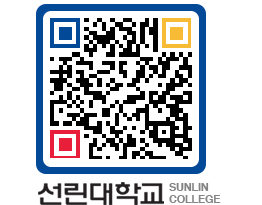 QRCODE 이미지 https://www.sunlin.ac.kr/3teg35@