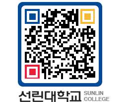 QRCODE 이미지 https://www.sunlin.ac.kr/3ttjdm@