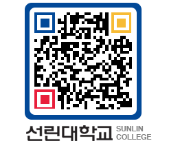 QRCODE 이미지 https://www.sunlin.ac.kr/3vdmjv@