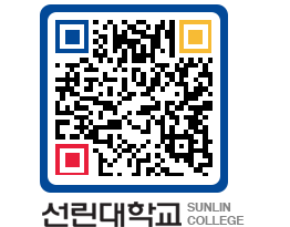 QRCODE 이미지 https://www.sunlin.ac.kr/41ydpp@