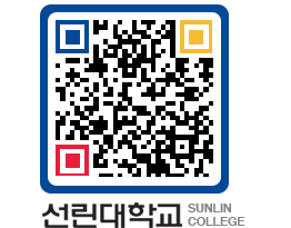 QRCODE 이미지 https://www.sunlin.ac.kr/4k0zhz@