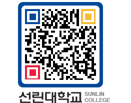 QRCODE 이미지 https://www.sunlin.ac.kr/4simd4@