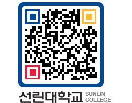 QRCODE 이미지 https://www.sunlin.ac.kr/4xddkm@