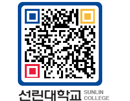 QRCODE 이미지 https://www.sunlin.ac.kr/4zzrap@