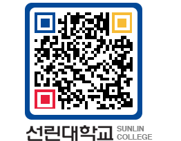 QRCODE 이미지 https://www.sunlin.ac.kr/51amyn@