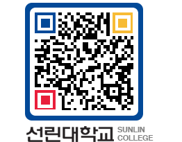 QRCODE 이미지 https://www.sunlin.ac.kr/53ct15@