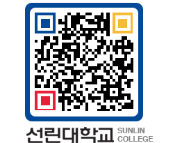 QRCODE 이미지 https://www.sunlin.ac.kr/54mgir@