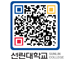 QRCODE 이미지 https://www.sunlin.ac.kr/5sg4ua@