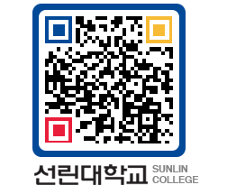 QRCODE 이미지 https://www.sunlin.ac.kr/aathuw@