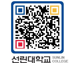 QRCODE 이미지 https://www.sunlin.ac.kr/abmtjb@