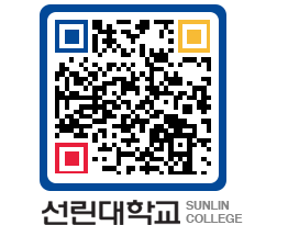 QRCODE 이미지 https://www.sunlin.ac.kr/ad2blj@