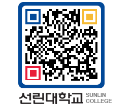 QRCODE 이미지 https://www.sunlin.ac.kr/ahpepk@