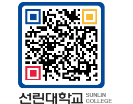 QRCODE 이미지 https://www.sunlin.ac.kr/aqckjm@