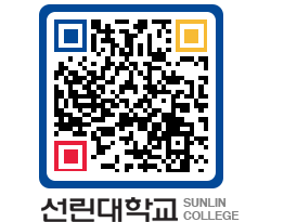 QRCODE 이미지 https://www.sunlin.ac.kr/ar4rul@