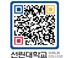 QRCODE 이미지 https://www.sunlin.ac.kr/arsb41@