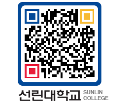 QRCODE 이미지 https://www.sunlin.ac.kr/atglfv@