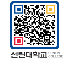 QRCODE 이미지 https://www.sunlin.ac.kr/auqcvj@