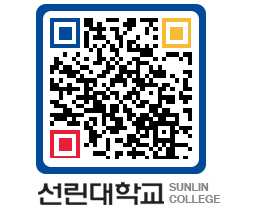 QRCODE 이미지 https://www.sunlin.ac.kr/avnbez@