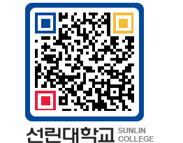 QRCODE 이미지 https://www.sunlin.ac.kr/awoxgr@