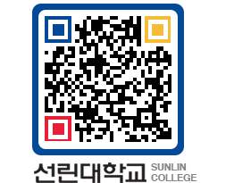 QRCODE 이미지 https://www.sunlin.ac.kr/ayajvo@