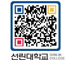 QRCODE 이미지 https://www.sunlin.ac.kr/benbz4@