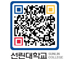 QRCODE 이미지 https://www.sunlin.ac.kr/bgsv3o@