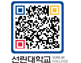 QRCODE 이미지 https://www.sunlin.ac.kr/bhvdhl@