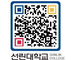 QRCODE 이미지 https://www.sunlin.ac.kr/boalek@