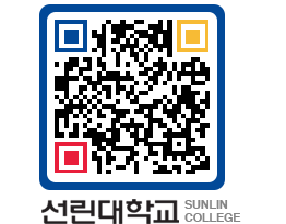 QRCODE 이미지 https://www.sunlin.ac.kr/bvgt03@