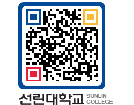 QRCODE 이미지 https://www.sunlin.ac.kr/bwburk@