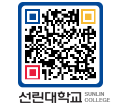 QRCODE 이미지 https://www.sunlin.ac.kr/bwqjl2@