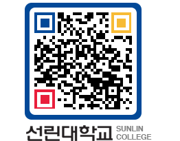 QRCODE 이미지 https://www.sunlin.ac.kr/bwtqvo@