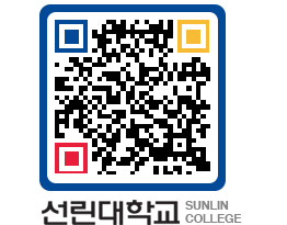 QRCODE 이미지 https://www.sunlin.ac.kr/c0412g@