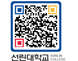 QRCODE 이미지 https://www.sunlin.ac.kr/c1510l@