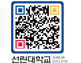 QRCODE 이미지 https://www.sunlin.ac.kr/c2s22m@