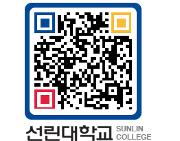 QRCODE 이미지 https://www.sunlin.ac.kr/cavtjh@