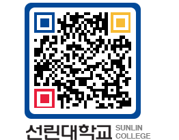 QRCODE 이미지 https://www.sunlin.ac.kr/chdyds@