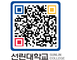 QRCODE 이미지 https://www.sunlin.ac.kr/chik3b@